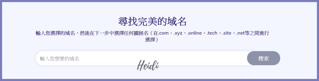 HOSTINGER_3.png