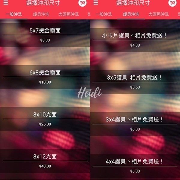 JoyPhoto-1-沖洗照片尺寸選項-2.jpg