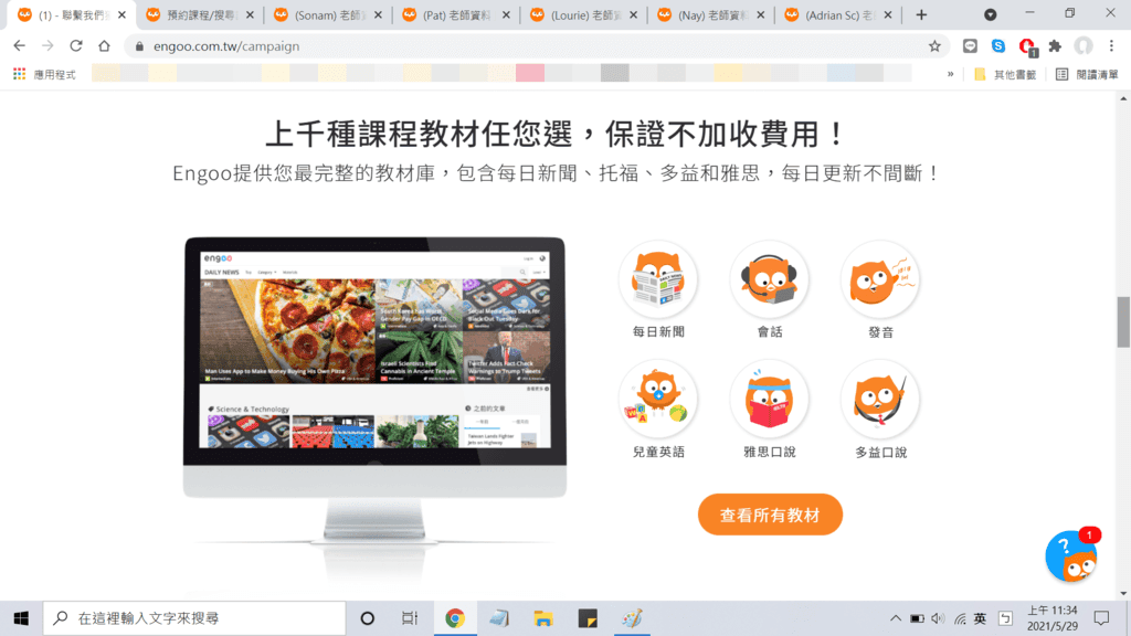 各種教材.png