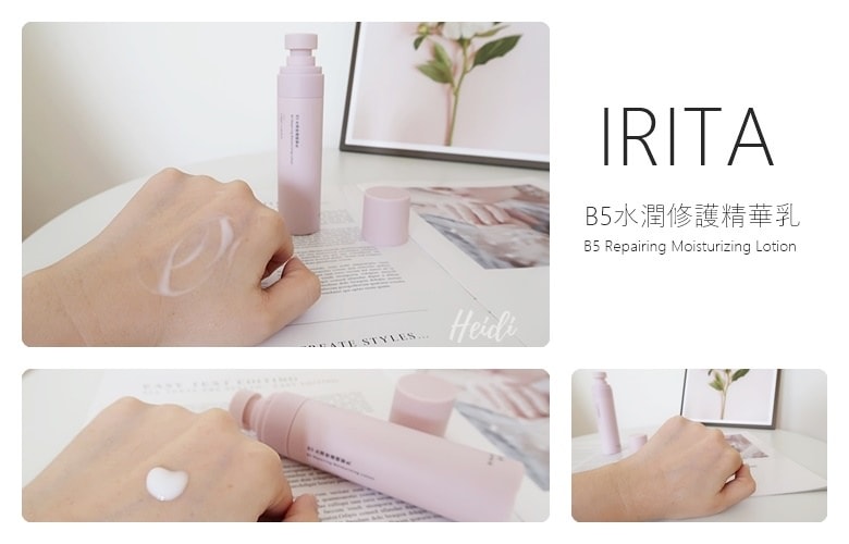IRITA精華乳質地.jpg