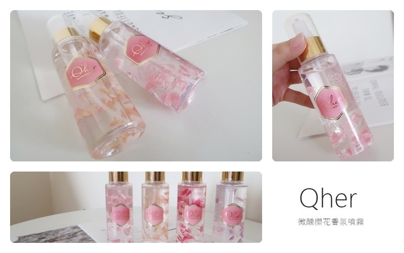 Qher 香氛噴霧.jpg