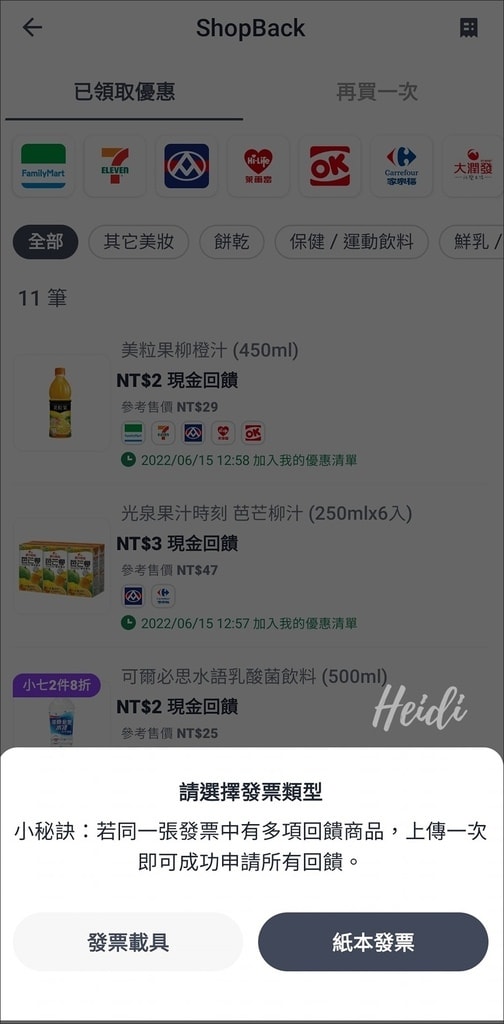 6_申請回饋.jpg
