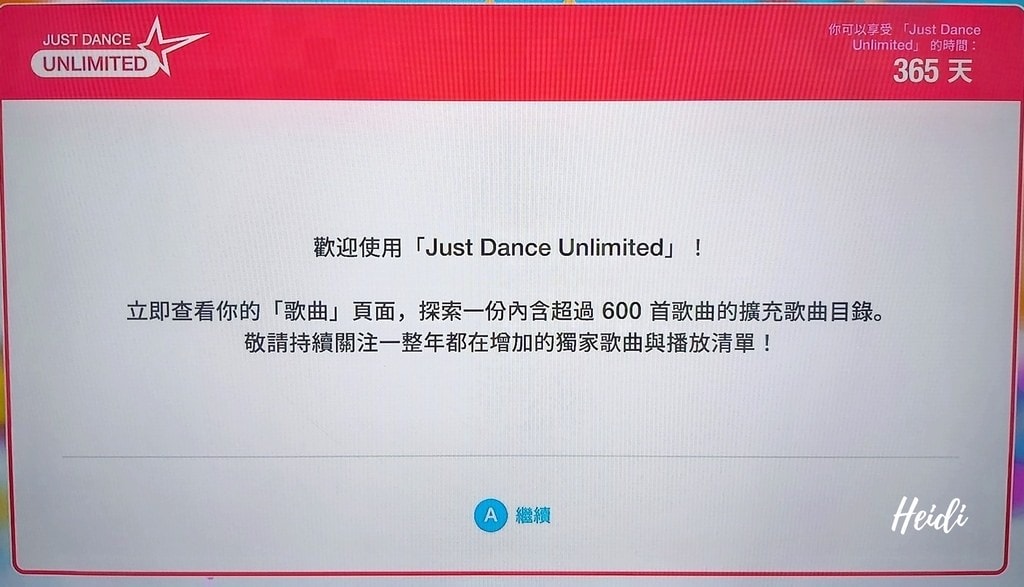 7_展延完成.jpg