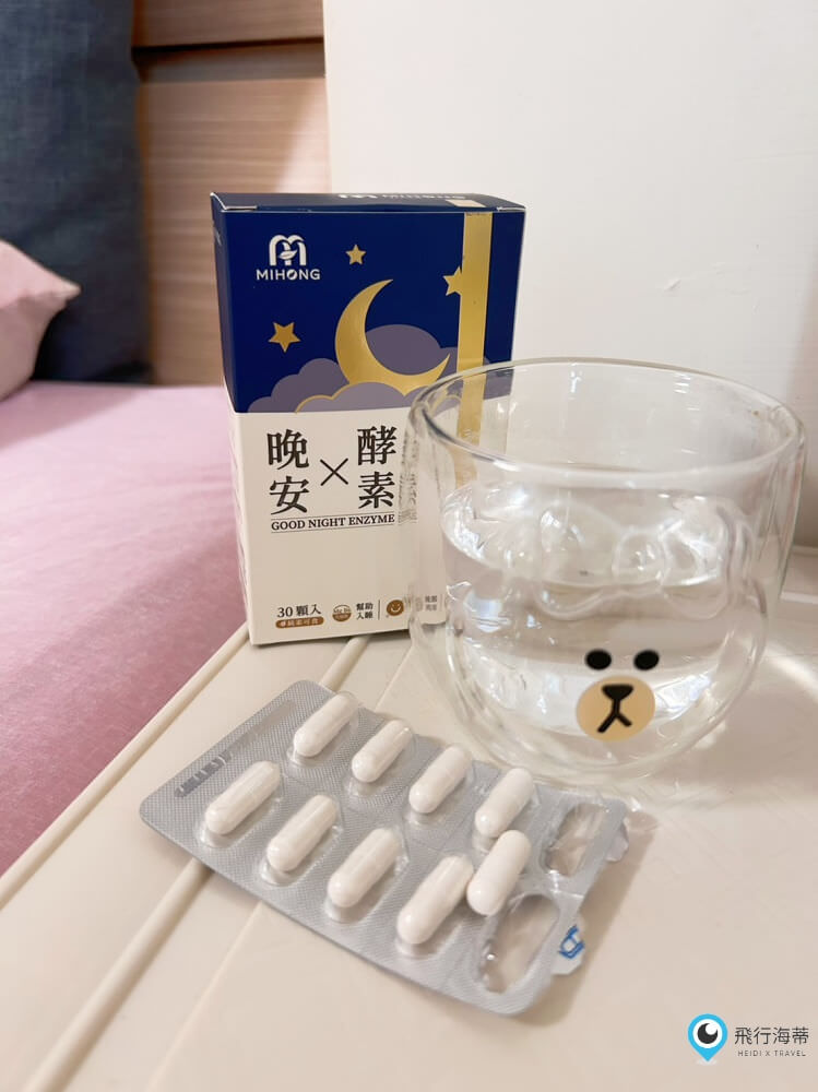 睡得好自然就會美 晚上吃太多都靠它【米鴻晚安酵素】睡覺也在努力代謝 消化 好入睡喔 - 第5張圖