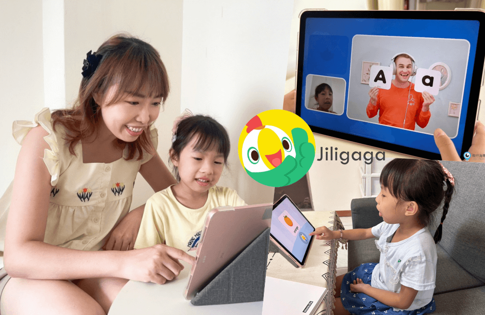 Jiligaga兒童美語APP推薦