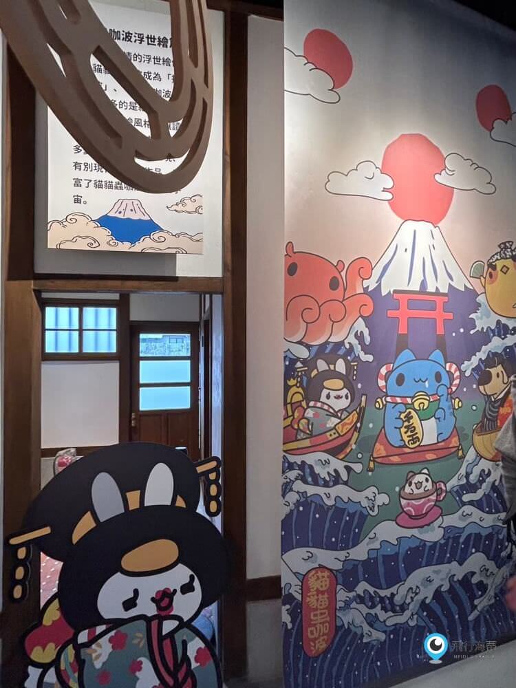 Taichung comic book museum 25