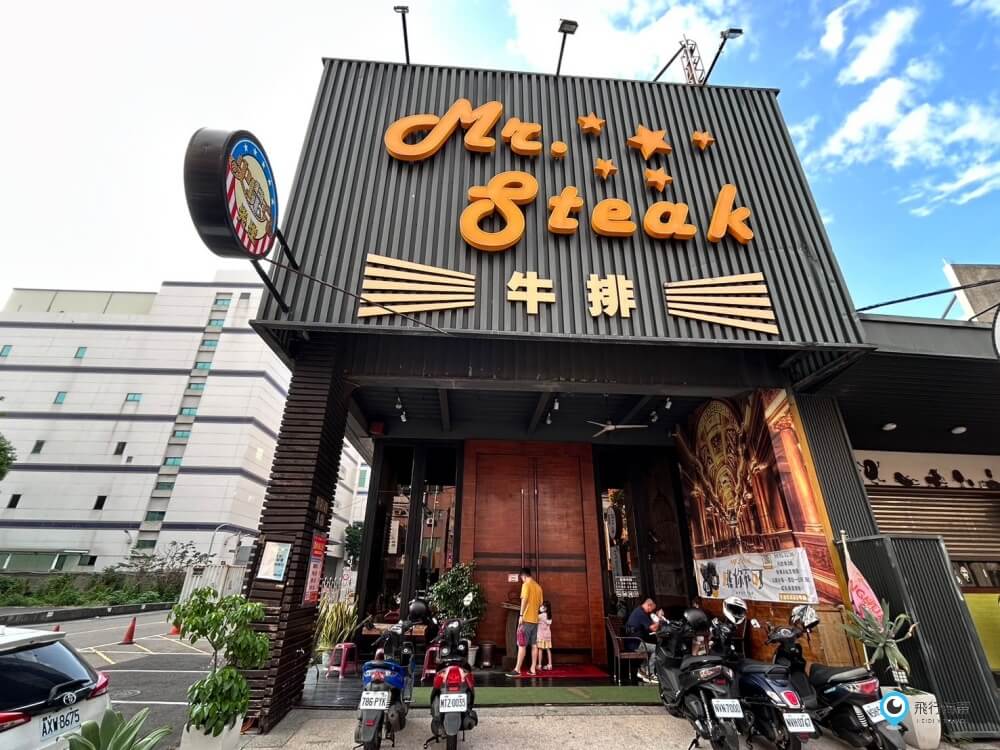彰化牛排【史堤克牛排】異國風情餐廳 香煎多汁的厚片牛肉 最低只要190元也可享自助吧