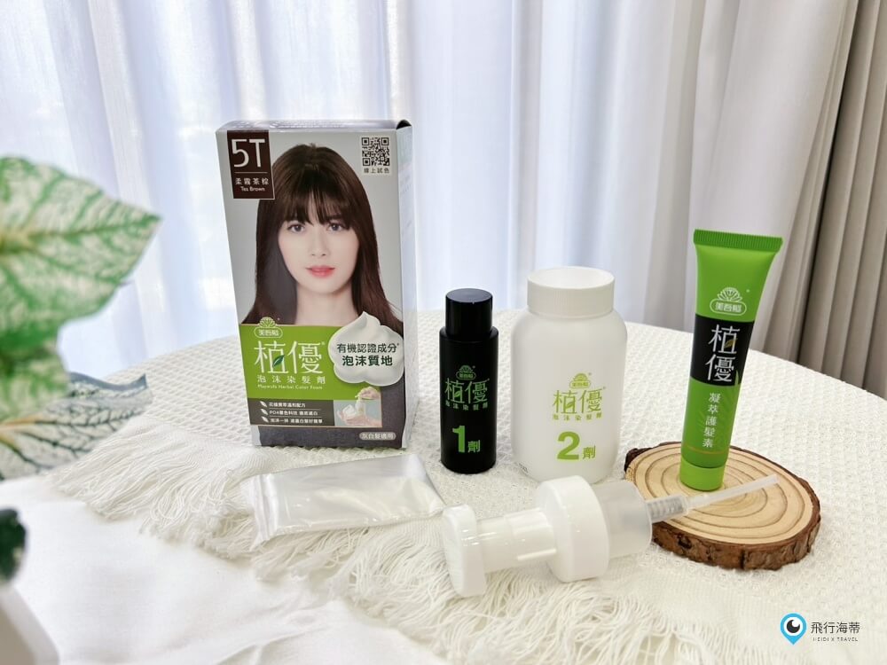 美吾髮 植優 5T柔霧茶棕泡泡染