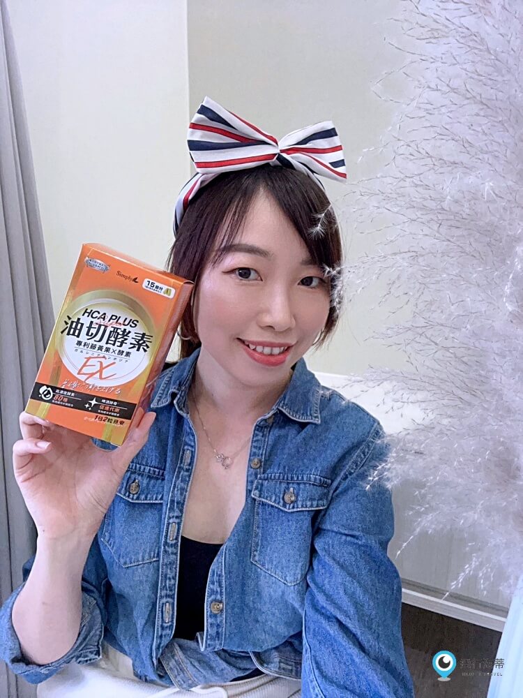 【Simply新普利夜酵素評價】外食族促進代謝 降低大餐罪惡感 減輕身體負擔 DCARD推薦代謝酵素 - 第9張圖