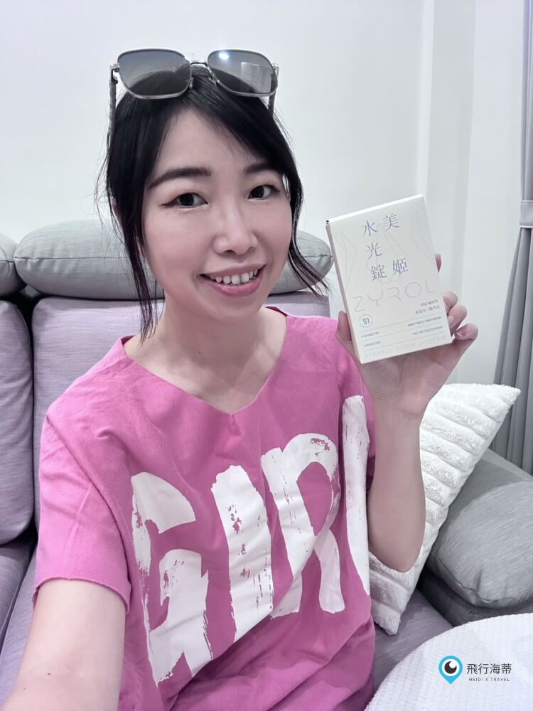 【美姬水光錠評比】ZYROL美姬水光錠有用嗎？穀胱甘肽推薦 懶人也能養出水光肌