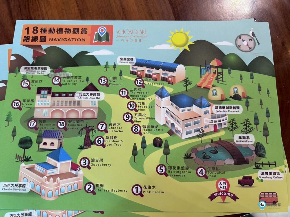 苗栗【巧克力雲莊】歐風莊園吃下午茶 巧克力DIY 親子探險時光 糖果屋滿滿少女心拍不停 - 第21張圖 苗栗【巧克力雲莊】歐風莊園吃下午茶 巧克力DIY 親子探險時光 糖果屋滿滿少女心拍不停