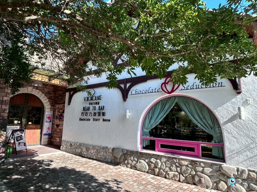 苗栗【巧克力雲莊】歐風莊園吃下午茶 巧克力DIY 親子探險時光 糖果屋滿滿少女心拍不停 - 第6張圖 苗栗【巧克力雲莊】歐風莊園吃下午茶 巧克力DIY 親子探險時光 糖果屋滿滿少女心拍不停