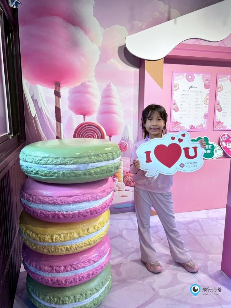 苗栗【巧克力雲莊】歐風莊園吃下午茶 巧克力DIY 親子探險時光 糖果屋滿滿少女心拍不停 - 第38張圖 苗栗【巧克力雲莊】歐風莊園吃下午茶 巧克力DIY 親子探險時光 糖果屋滿滿少女心拍不停