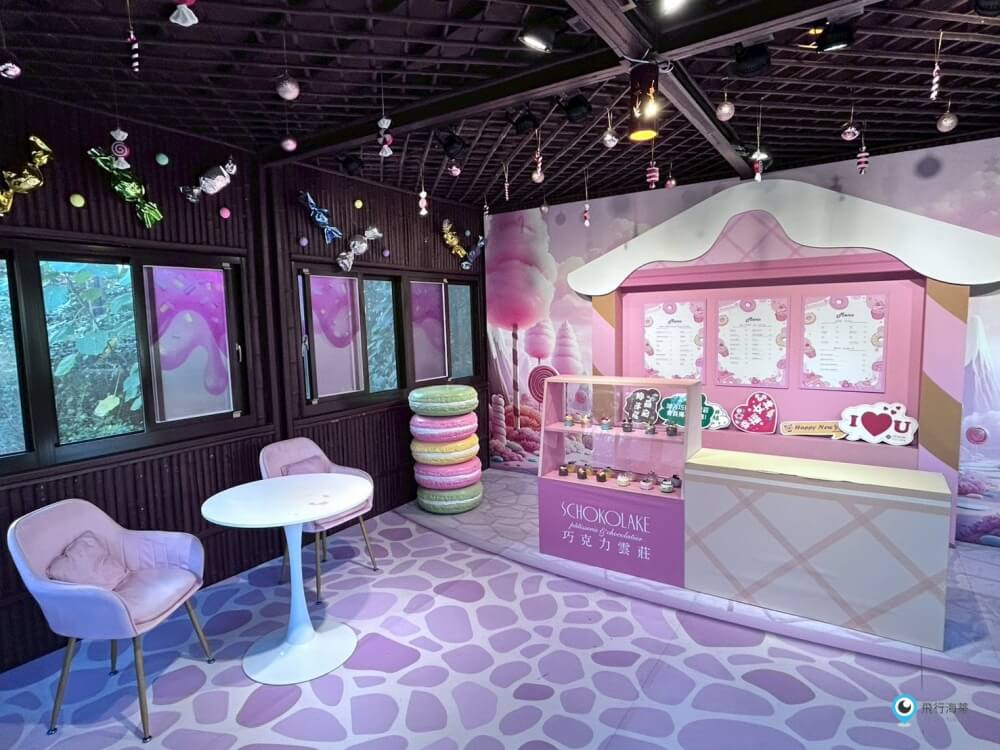 苗栗【巧克力雲莊】歐風莊園吃下午茶 巧克力DIY 親子探險時光 糖果屋滿滿少女心拍不停 - 第36張圖 苗栗【巧克力雲莊】歐風莊園吃下午茶 巧克力DIY 親子探險時光 糖果屋滿滿少女心拍不停