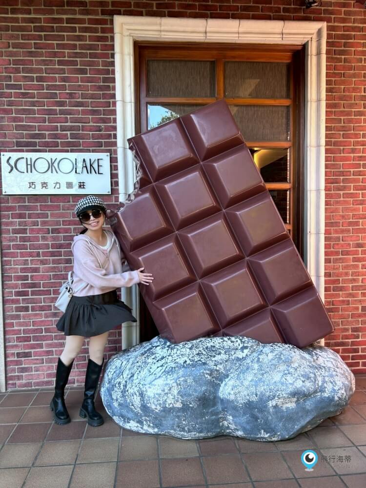 苗栗【巧克力雲莊】歐風莊園吃下午茶 巧克力DIY 親子探險時光 糖果屋滿滿少女心拍不停