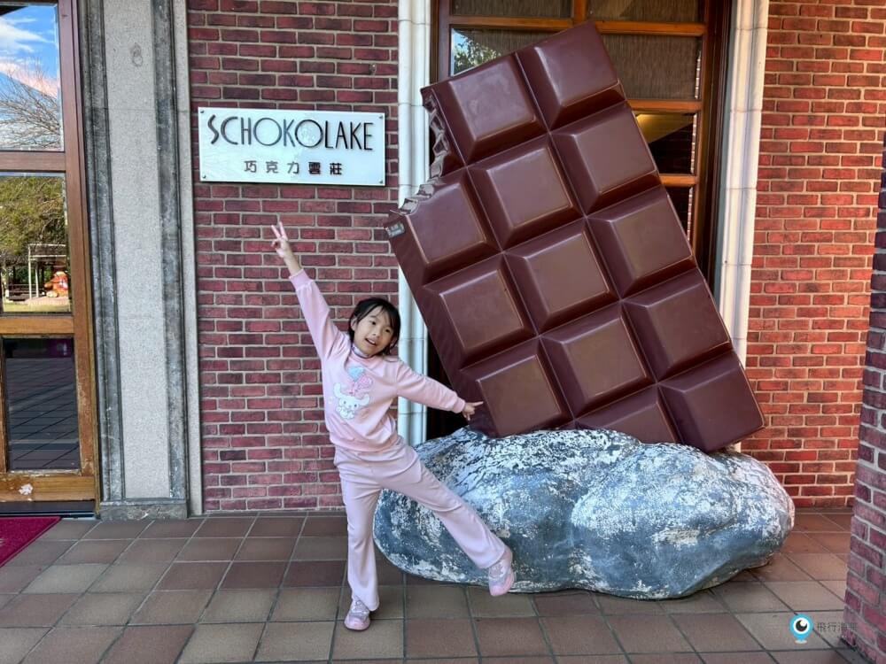 苗栗【巧克力雲莊】歐風莊園吃下午茶 巧克力DIY 親子探險時光 糖果屋滿滿少女心拍不停 - 第28張圖 苗栗【巧克力雲莊】歐風莊園吃下午茶 巧克力DIY 親子探險時光 糖果屋滿滿少女心拍不停