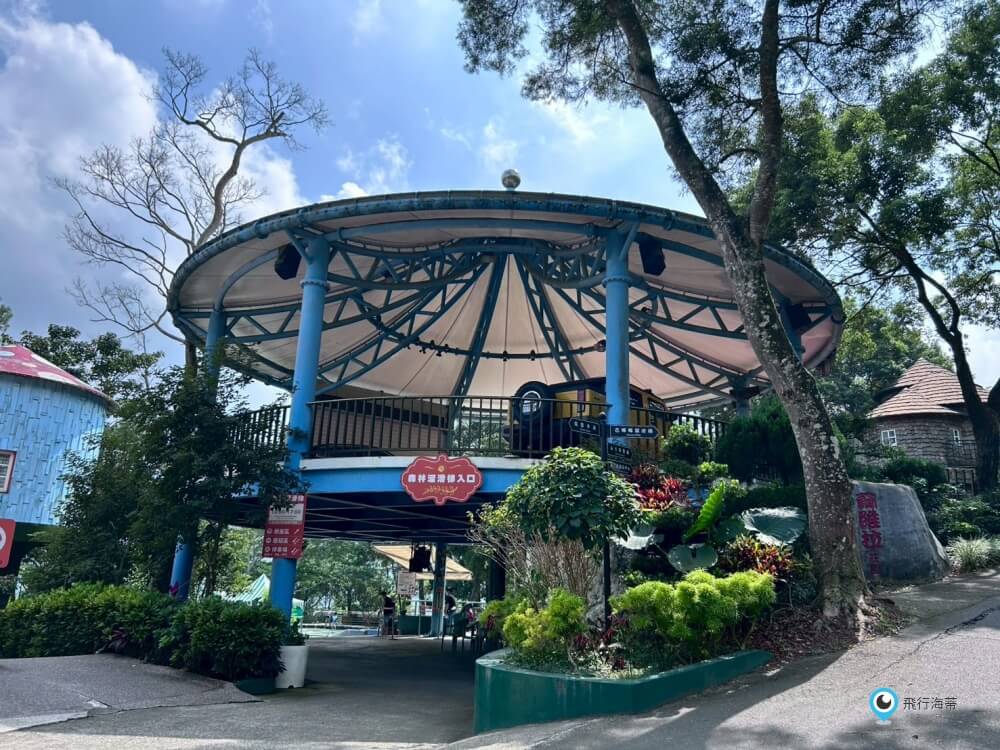 苗栗【蘇維拉莊園】全台最長最刺激森林溜滑梯 蘑菇屋 樹屋 露營車 火車露營超可愛