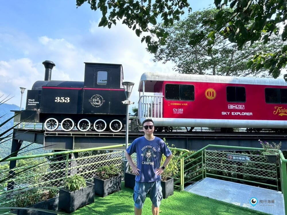 苗栗【蘇維拉莊園】全台最長最刺激森林溜滑梯 蘑菇屋 樹屋 露營車 火車露營超可愛 - 第10張圖 苗栗【蘇維拉莊園】全台最長最刺激森林溜滑梯 蘑菇屋 樹屋 露營車 火車露營超可愛