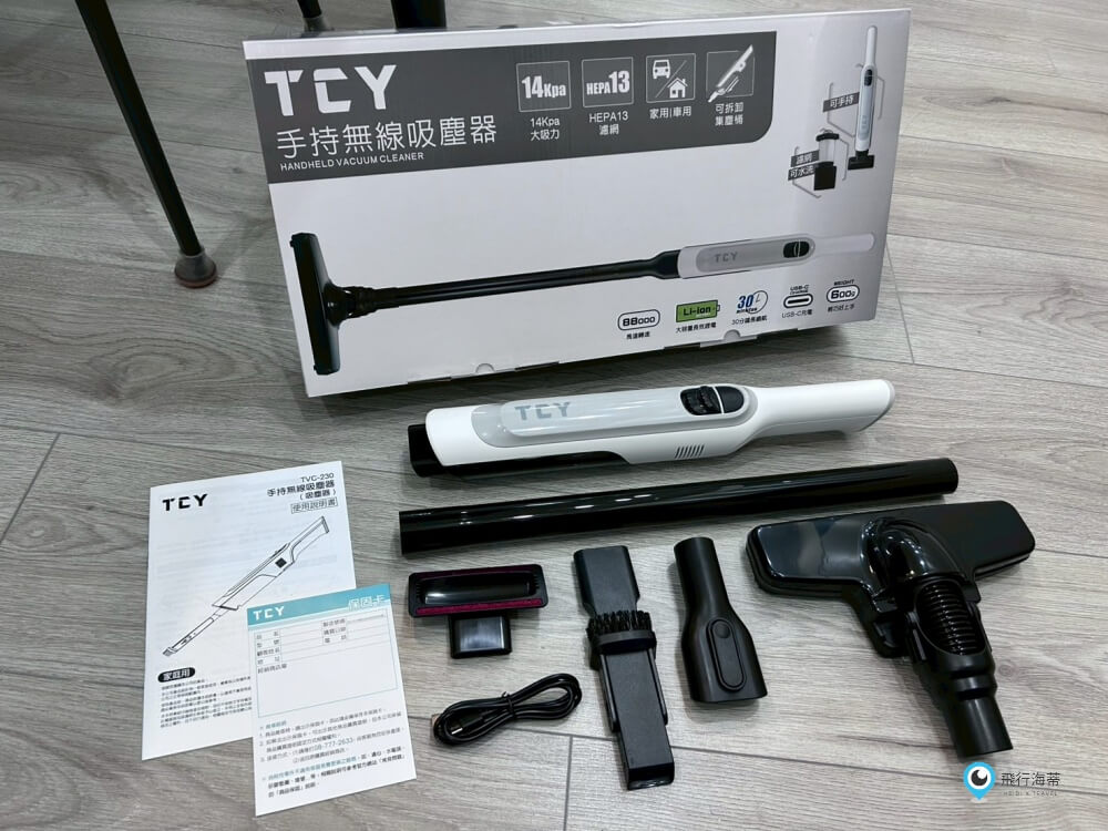 【大家源】手持無線吸塵器 TVC-230 600g 超輕量 小孩也能輕鬆駕馭
