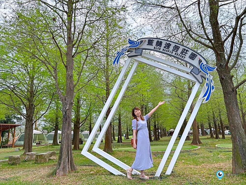 苗栗【藍鵲渡假莊園】合掌村 小木屋露營區超美麗 滑梯沙坑玩水設施 入夜更美麗
