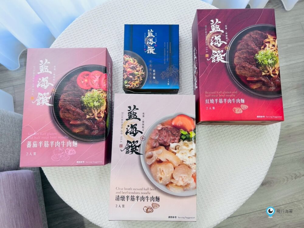 【團購】藍海饌牛肉麵 超彭湃料理包 湯頭鮮甜 肉大塊 全家人吃了都說好吃要再買