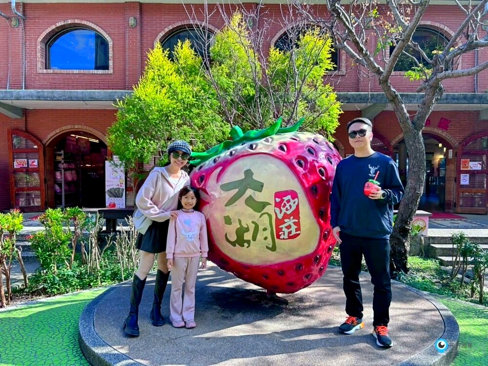 苗栗【大湖酒莊】採草莓後的完美中繼站 最愛來喝草莓果汁 拍大草莓全家福