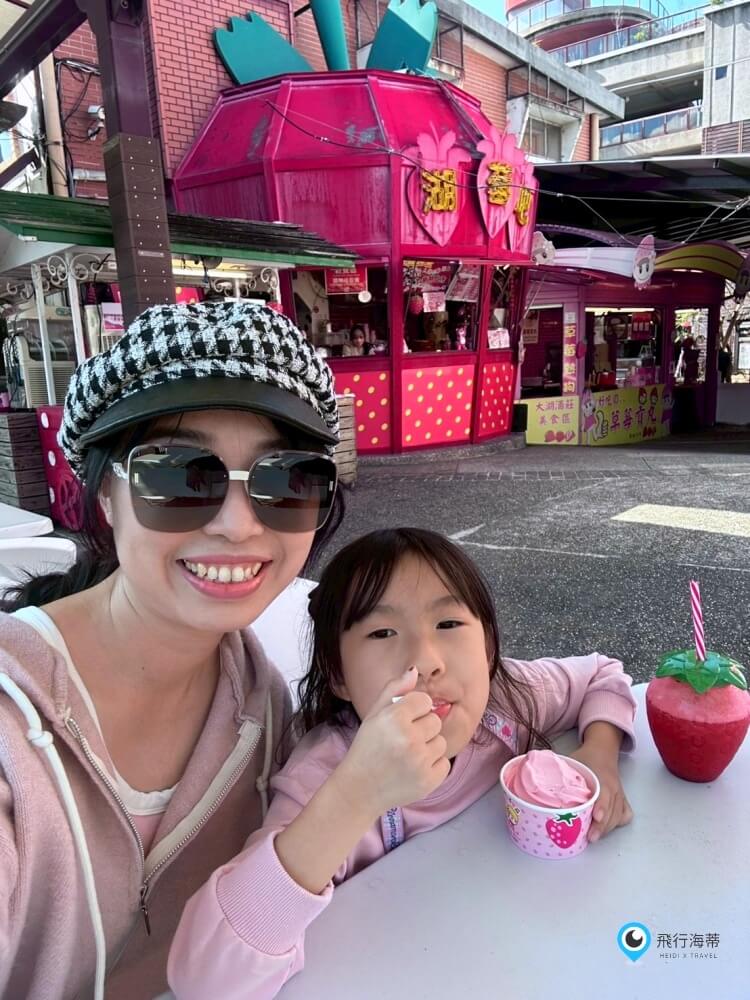 苗栗【大湖酒莊】採草莓後的完美中繼站 最愛來喝草莓果汁 拍大草莓全家福