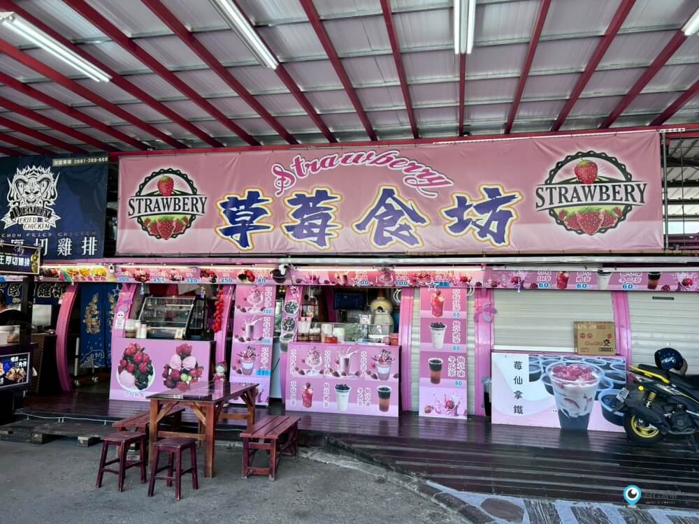 苗栗【大湖酒莊】採草莓後的完美中繼站 最愛來喝草莓果汁 拍大草莓全家福