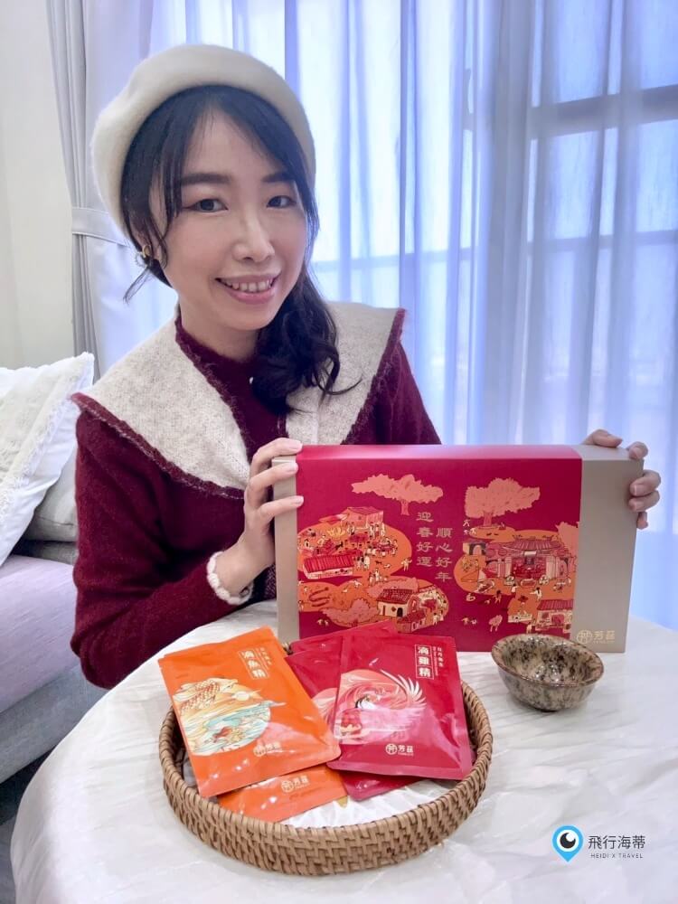 常溫滴雞精推薦 芳茲 雞魚饗宴新春禮盒 過年送禮首選 - 第5張圖 常溫滴雞精推薦 芳茲 雞魚饗宴新春禮盒 過年送禮首選