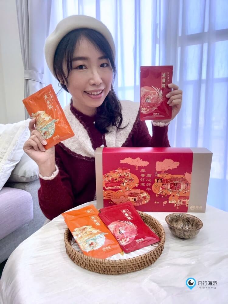 常溫滴雞精推薦 芳茲 雞魚饗宴新春禮盒 過年送禮首選 - 第7張圖 常溫滴雞精推薦 芳茲 雞魚饗宴新春禮盒 過年送禮首選