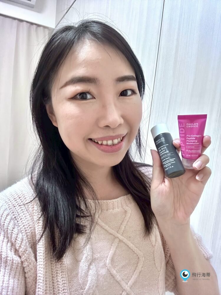 【寶拉珍選】2%水楊酸精華液+高效胜肽膠原緊緻霜 化妝桌必備保養品 養成平滑發光好膚質