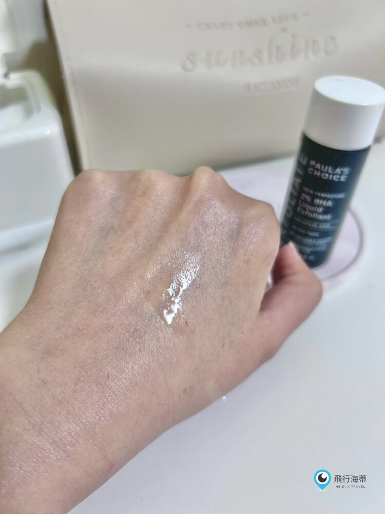 【寶拉珍選】2%水楊酸精華液+高效胜肽膠原緊緻霜 化妝桌必備保養品 養成平滑發光好膚質