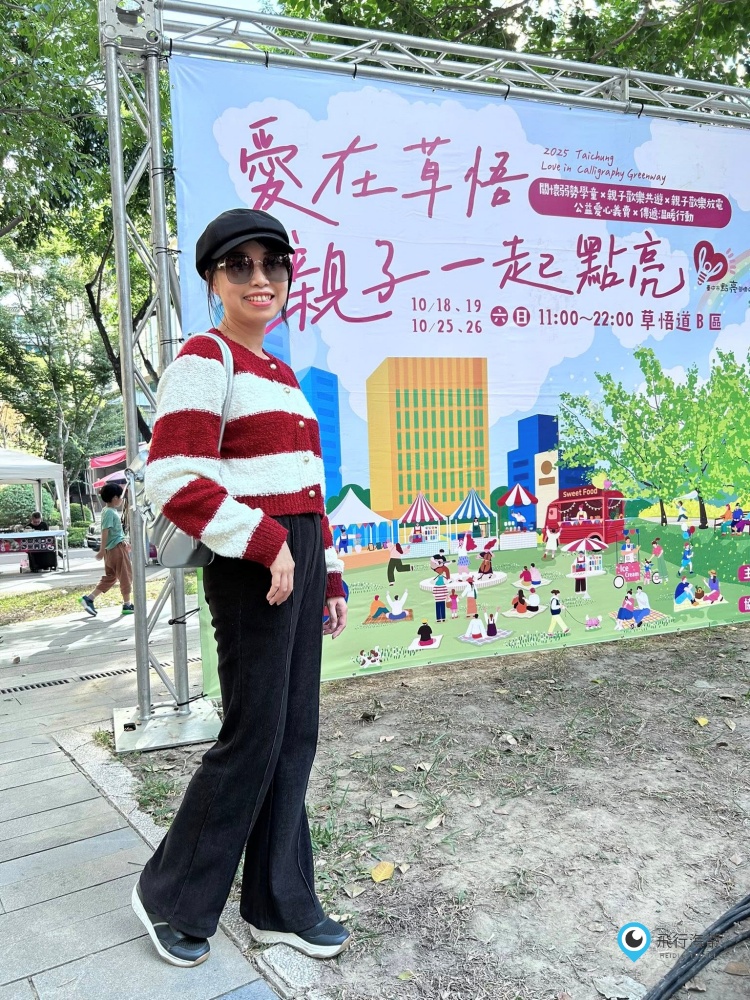 母女倆的台中一日小旅行 教孩子搭公共交通工具 解鎖搭火車 捷運 台中市公車