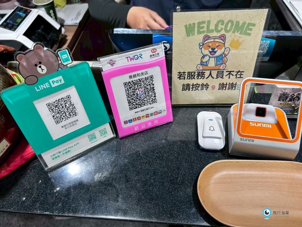 彰化【養鍋】蔬菜自助吧吃到飽火鍋 現切肉片新鮮美味 飲料選擇多 用餐環境氣氛好