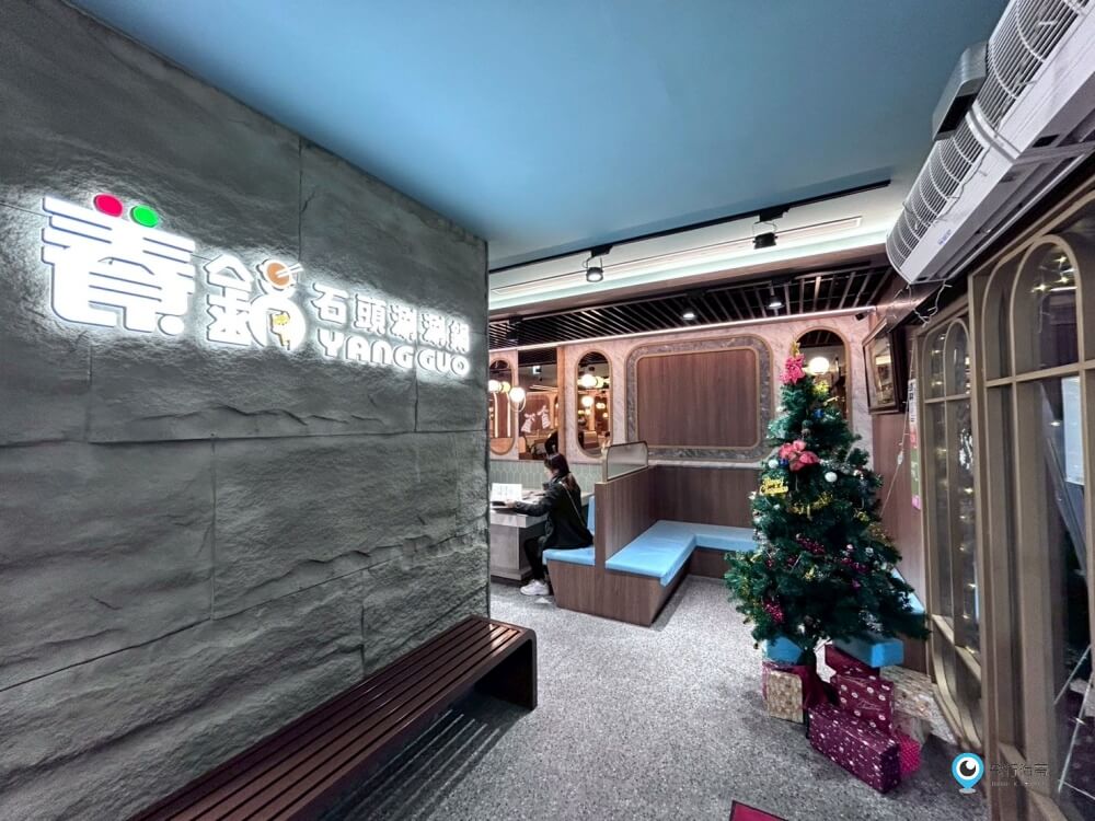 彰化【養鍋】蔬菜自助吧吃到飽火鍋 現切肉片新鮮美味 飲料選擇多 用餐環境氣氛好