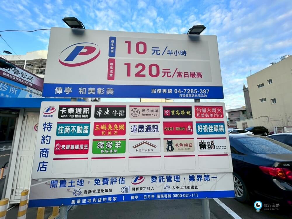 彰化【養鍋】蔬菜自助吧吃到飽火鍋 現切肉片新鮮美味 飲料選擇多 用餐環境氣氛好