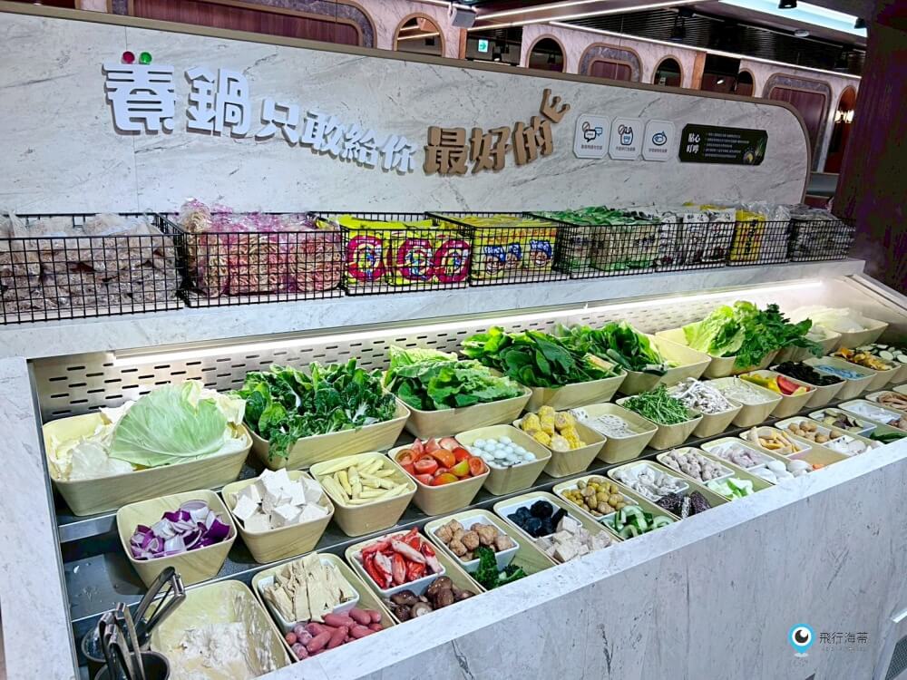 彰化【養鍋】蔬菜自助吧吃到飽火鍋 現切肉片新鮮美味 飲料選擇多 用餐環境氣氛好