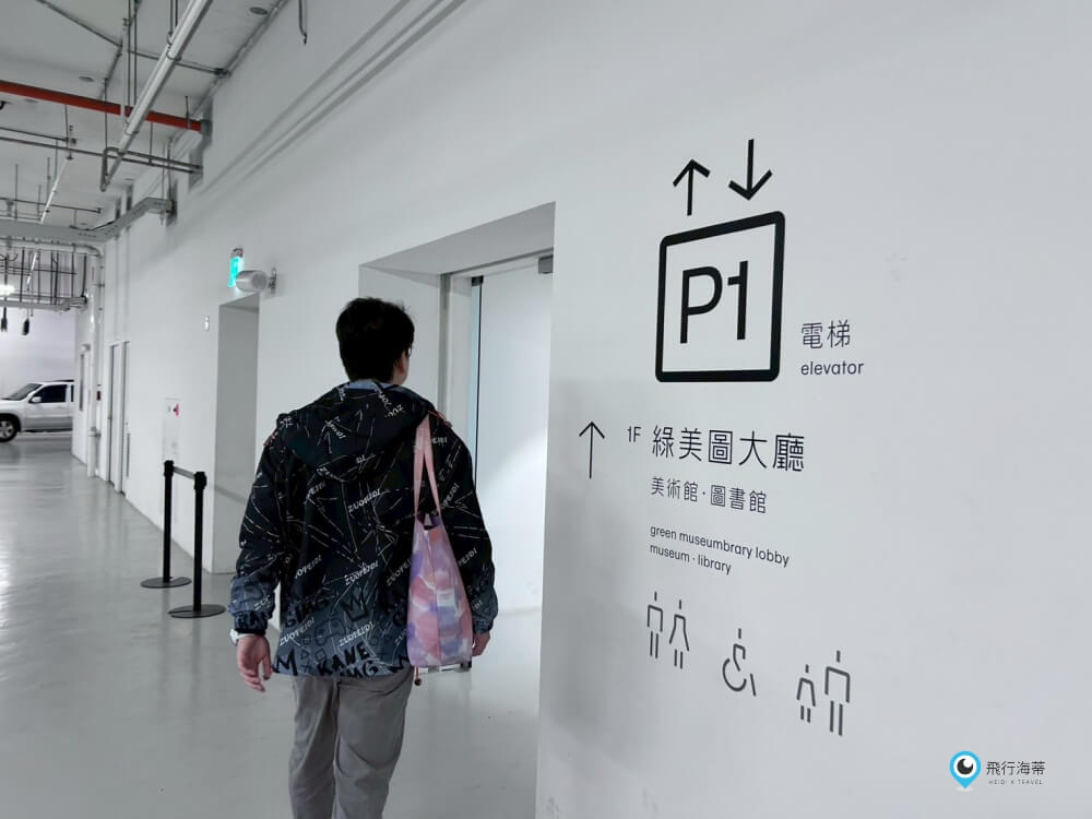 台中綠美圖攻略｜2026台中免費景點 停車資訊 咖啡廳消費 網美必拍亮點一次看