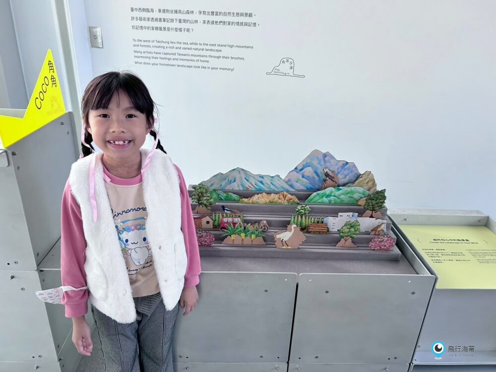 台中綠美圖攻略｜2026台中免費景點 停車資訊 咖啡廳消費 網美必拍亮點一次看