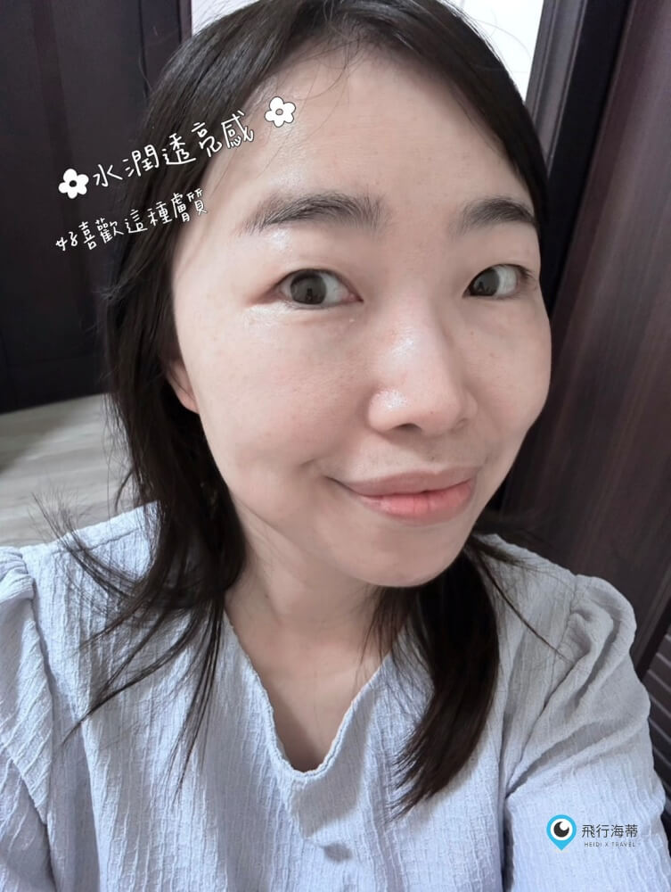 【INNISFREE】綠茶神經醯胺牛奶水精華 瞬間深層補水 養出水潤透亮肌 一生推