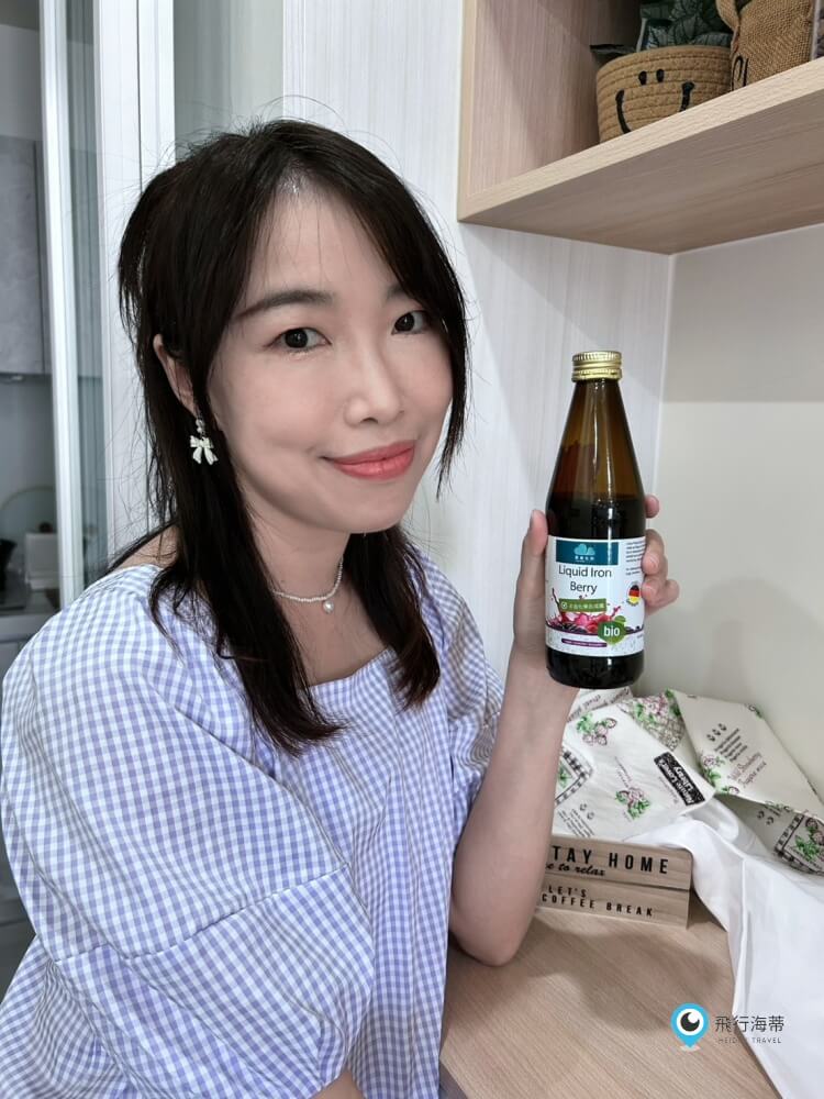 【鐵定養顏】植物性液態鐵 女生必備的好氣色應援 素食者補鐵的最佳選擇