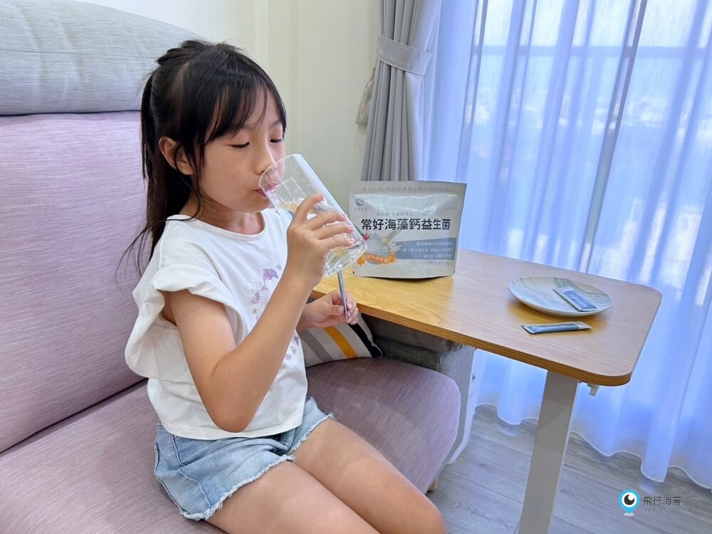 奶香益生菌推薦 世華生技【常好海藻鈣益生菌】補鈣又兼顧順順 全家人的機能益生菌
