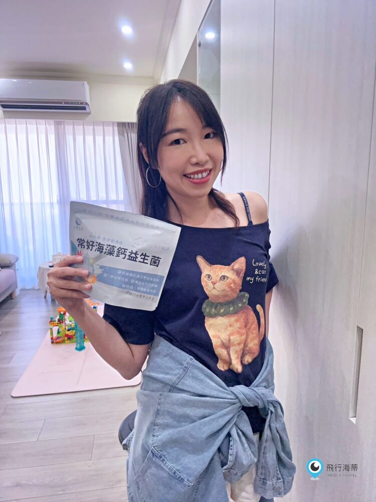 奶香益生菌推薦 世華生技【常好海藻鈣益生菌】補鈣又兼顧順順 全家人的機能益生菌