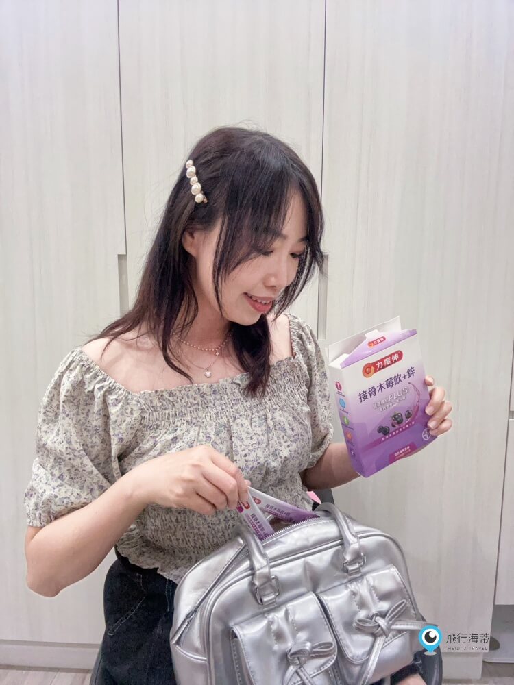 【西谷子養生元氣堂】力度伸 接骨木莓飲+鋅 提升日常防護力的補給選擇